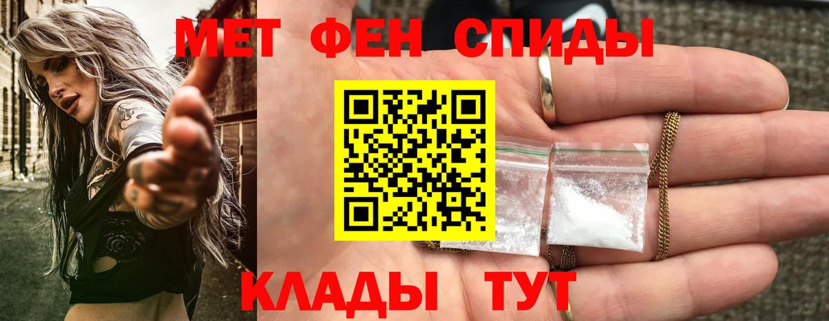 Амфетамин  АМФЕТАМИН Premium  Вход с VPN  Иркутск 