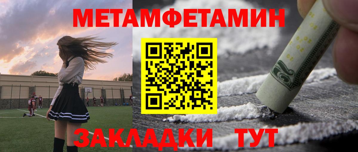 АМФЕТАМИН Premium Иркутск