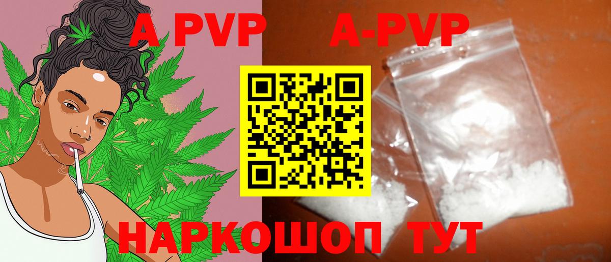 Меф кристаллы  COCAIN  Иркутск  Вход с VPN  ГАШ  Канабис 