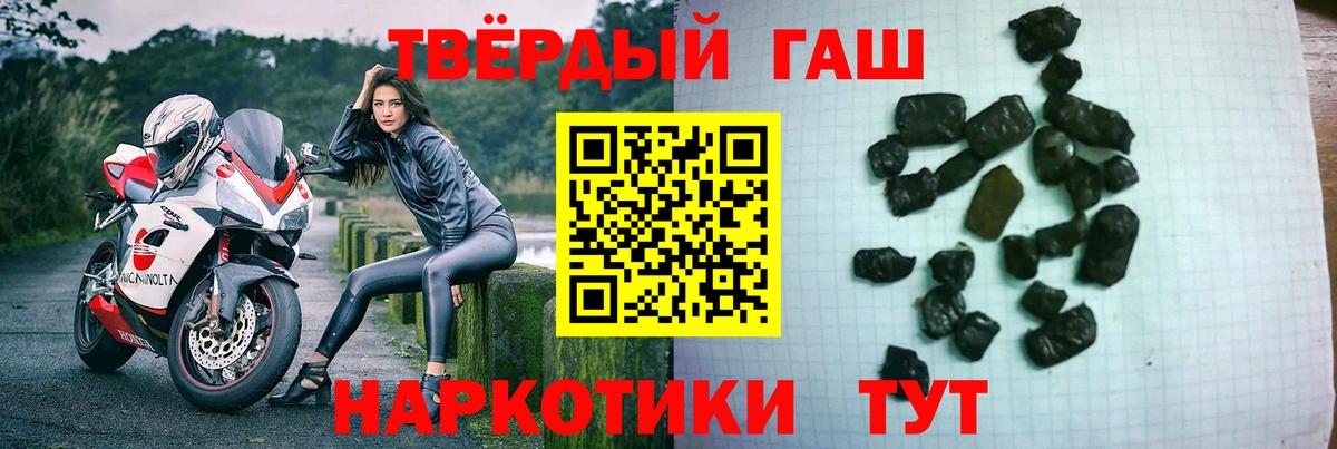 ГАШ 40% ТГК Иркутск