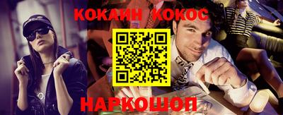 каннабис Будённовск