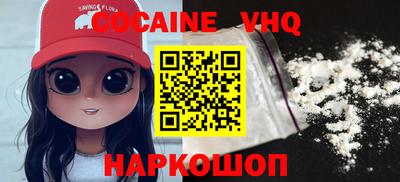 скорость Бузулук