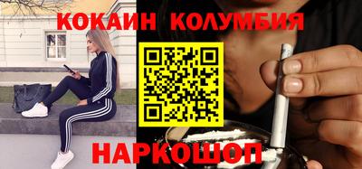 каннабис Будённовск