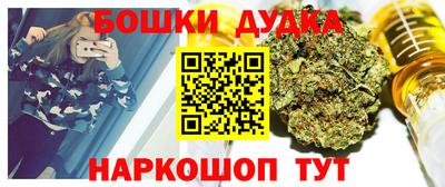 каннабис Будённовск