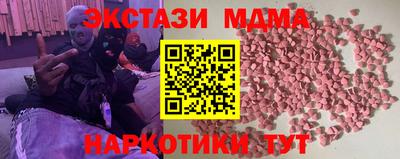 MDMA Бугуруслан