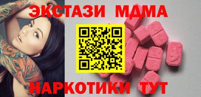 MDMA Бугуруслан
