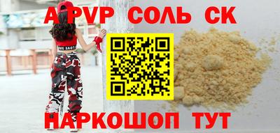 MDMA Бугуруслан