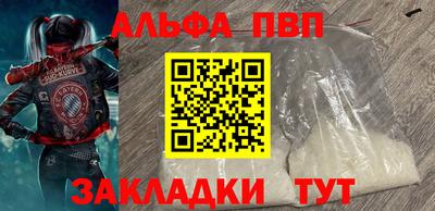 скорость Бузулук
