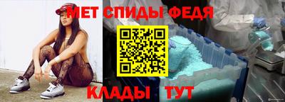 скорость Бузулук