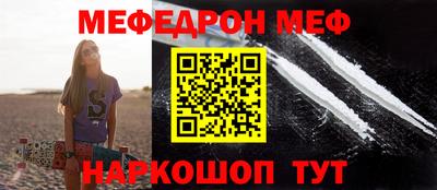 скорость Бузулук