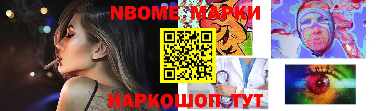 Иркутск  Лсд 25 экстази кислота  Вход с VPN 