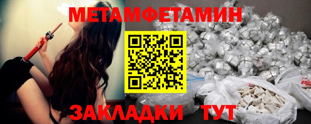 Первитин Декстрометамфетамин 99.9%  Первитин Декстрометамфетамин 99.9%  Иркутск  Вход с VPN 