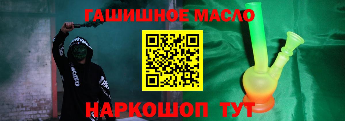 Дистиллят ТГК вейп с тгк Иркутск