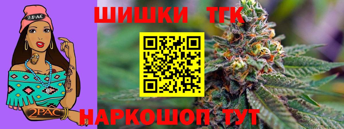 Конопля VHQ  Вход с VPN  Бошки марихуана Ganja  Марихуана конопля  Иркутск 